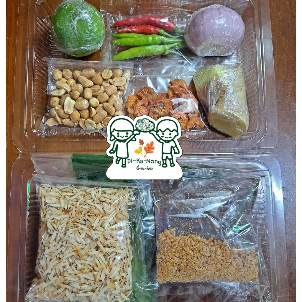เมี่ยงคำ สูตรโบราณ มะพร้าวคั่วเอง ใหม่ สด กรอบ หอมมัน อร่อย