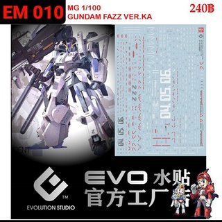 ดีคอลน้ำ [Evo] EM010 MG FAZZ Ver.KA MG 1/100 WATER DECAL FLUORESCENT ดีคอลเรืองแสงในแสงแบลค์ไลค์