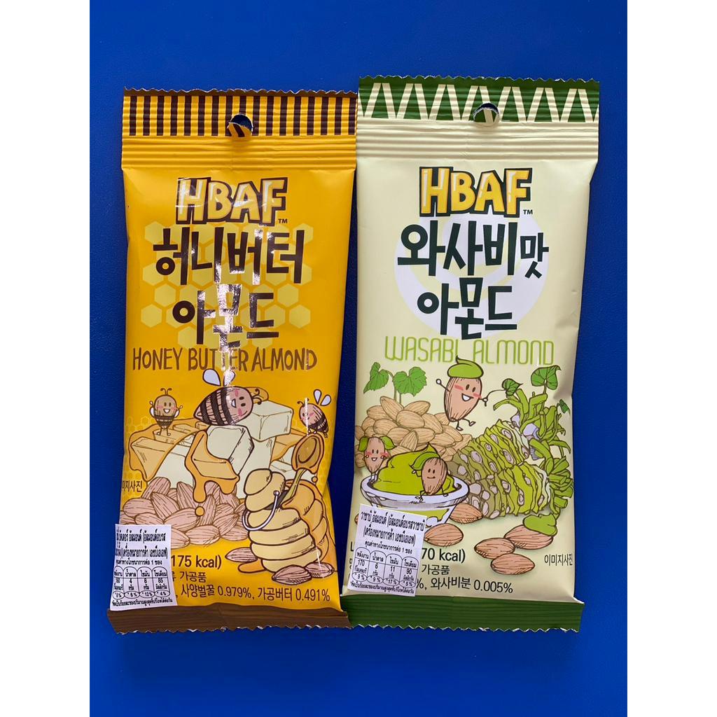ขนมเกาหลี อัลมอนด์ รสวาซาบิ และ รสฮันนี่บัทเตอร์- HBAF Almond Wasabi and Honey Butter flavors 30g