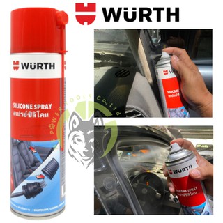 Wurth 💯% แท้จากเยอรมัน ✅ Silicone Spray สเปรย์ 500ml.ซิลิโคลน Wurth เคลือบเงาผิวพลาสติก แบรนด์คุณภาพแท้จากเยอรมัน
