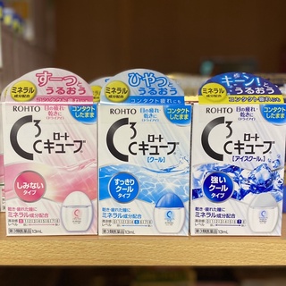 Rohto C3 Cube Eyedrop น้ำตาเทียมญี่ปุ่น ยาหยอดตาญี่ปุ่น 13 ml. ให้ความชุ่มชื่นแก่ดวงตา พร้อมวิตามินบำรุงสายตา