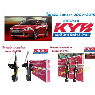 "KYB โช๊คอัพหน้า EX" KYB โช๊คอัพหน้า มิตซู Lancer EX CY4A ราคาต่อ/1คู่