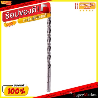 🔥The Best!! P&amp;P ดอกสว่านโรตารี่เจาะคอนกรีต SDS-PLUS รุ่น 15517 ขนาด 13 x 160 มม.