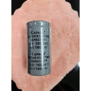 Capacitor Starting Motor แคปสตาร์ท ตู้เย็น ตู้แช่ ขนาด 100 uF 160V