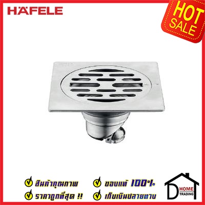 ถูกที่สุด HAFELE ตะแกรงดักกลิ่นสแตนเลส ทรงหน้าเหลี่ยม ขนาด 100x100x47 มม. 485.61.219 ตะแกรงกันกลิ่น 