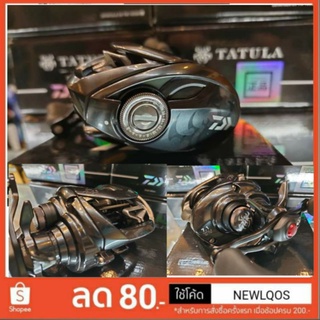 🔥ไฟลุก🔥DAIWA TATULA  SV TW103HS 2021