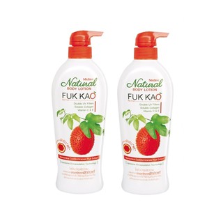 (เซ็ต 2 ขวด) Mistine natural Fuk Kao lotion โลชั่นมิสทีนฟักข้าว 500 ml.