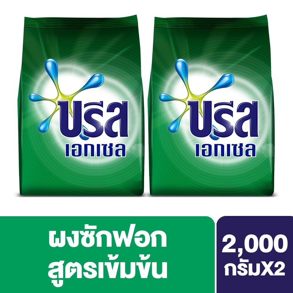 บรีส เอกเซล ผงซักฟอก 2000 ก. x2 Breeze Excel Washing Powder 2000 g. UNILEVER