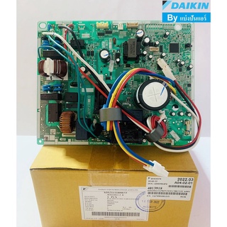 แผงวงจรคอยล์ร้อนไดกิ้น Daikin ของแท้ 100% Part No. 4013918 หรือ 4013918L