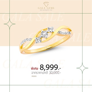 Gala Gems แหวนหญิง เพชรแท้ ตัวเรือน 10K Yellow Gold ประดับเพชรเบลเยี่ยมแท้ Three - Stone Diamond Ring รหัส R0009