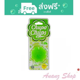 แผ่นน้ำหอม แผ่นหอมซิลิโคน ปรับอากาศ CHUPA CHUPS กลิ่นแอปเปิ้ล