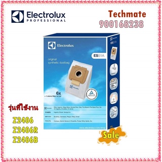 อะไหล่ของแท้/ถุงเก็บฝุ่นเครื่องดูดฝุ่นอิเล็กโทรลักส์/900168238/ELECTROLUX/Z2406 Z2406R Z2406B/BAG