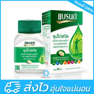 Brand แบรนด์ ซุปไก่ ผสมธาตุเหล็กและวิตามินบี บรรจุ 60 เม็ด