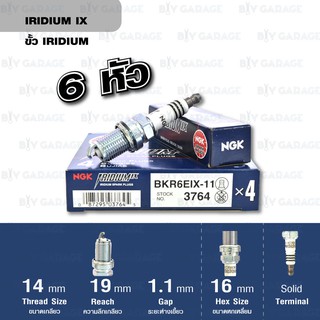 NGK หัวเทียนขั้ว Iridium BKR6EIX-11 6 หัว ใช้สำหรับรถยนต์ Mitsubishi Galant / Ultima V6 93-96