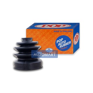 POP ยางกันฝุ่นเพลาขับนอก FORD RANGER 4WD B01-MD005 จำนวน 1 ชิ้น