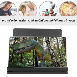 ที่ขยายจอ จอขยายสำหรับ โทรศัพท์มือถือ 12 Inch แว่นขยายจอโทรศัพท์ HD นิ้วมือถือแว่นขยายจอขนาด Screen Enlarger Xlamp