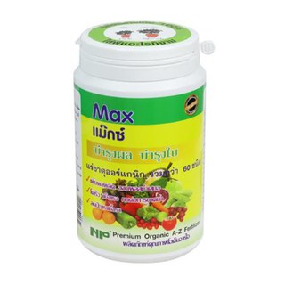 อาหารเสริมพืช บำรุงผล บำรุงใบ แร่ธาตุออร์แกนิก  NP 500G