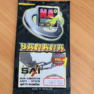 ประเก็นชุดใหญ่ wave-110s banana อย่างดี