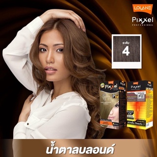 โลแลนพิกเซล สีน้ำตาลบลอนด์ P08ผสม P42