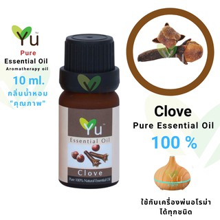 10 ml.100% Pure Clove Essential Oil กลิ่นกานพลู | น้ำมันหอมระเหย กลิ่นสกัดจากธรรมชาติ 100% | Clove Oil