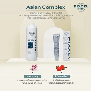 โลแลน พิกเซลโปร แฮร์ คัลเลอร์ เปอร์ออกไซด์ (ไฮโดรเจน) 1000 มล. Lolane Pixxel Pro Hair Color Peroxide 1000ml.
