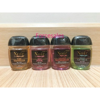 Noir อาคีรัส นัวร์ เพอร์ฟูม แฮนด์เจล 30ml