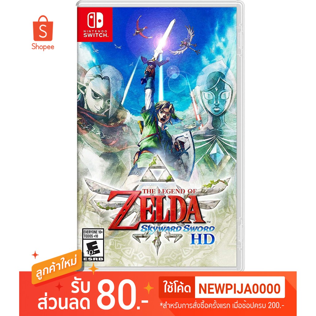 Nintendo Switch The Legend of Zelda Skyward Sword HD US Eng TTUR