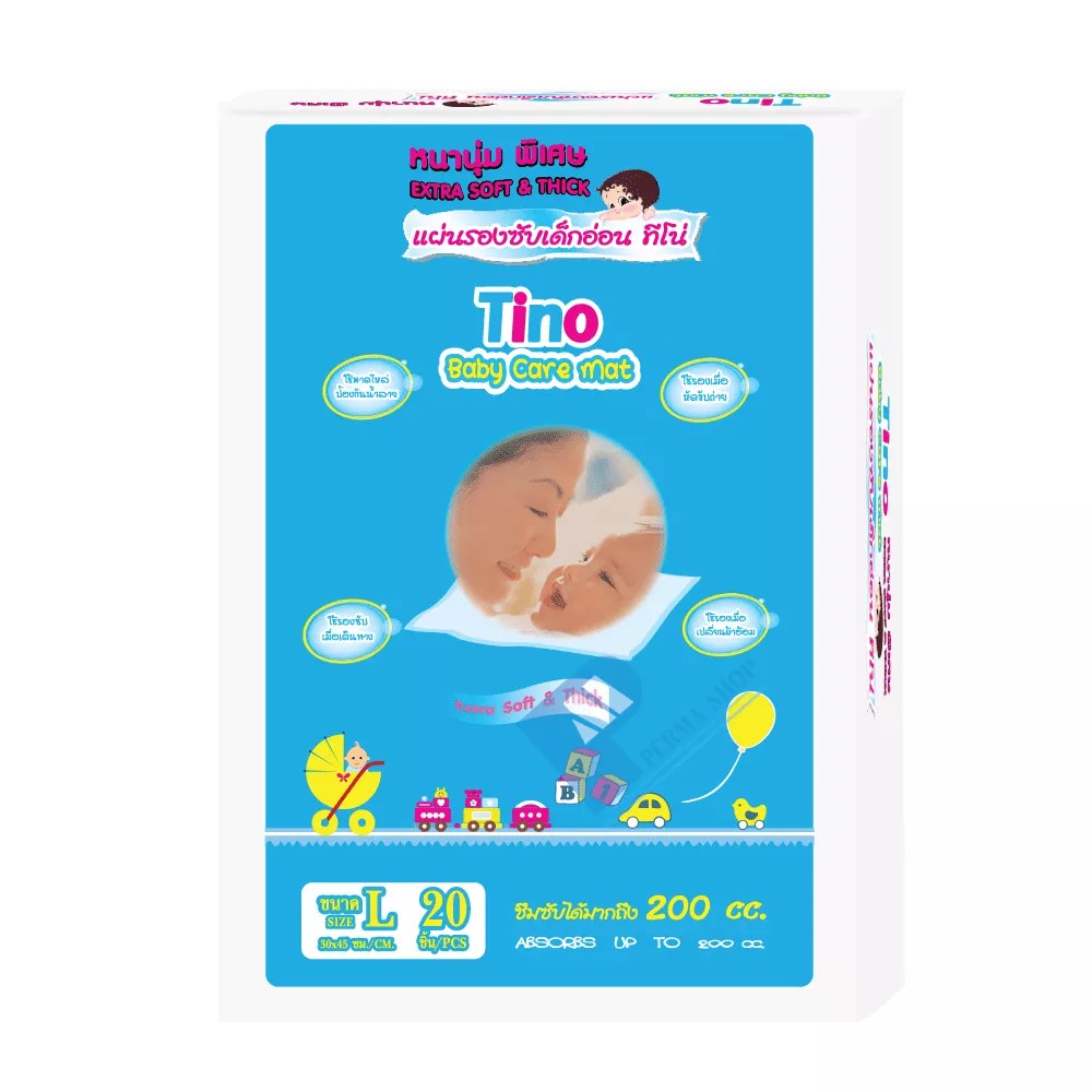 Tino Baby Care Mat ทีโน่ เบบี้ แคร์ แมท แผ่นรองซับสำหรับเด็กอ่อน ไซส์ L 20 ชิ้น