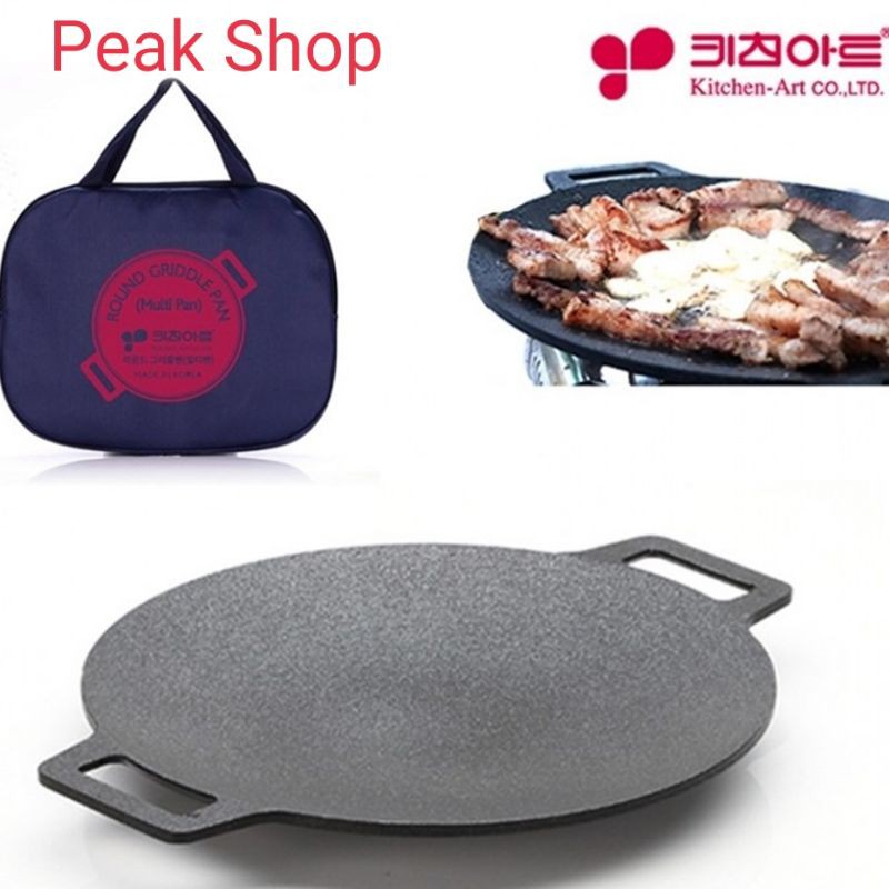 Kitchen Art Round Griddle Pan กระทะปิ้งย่างทรงกลมขนาด33ซม.มาพร้อมกระเป๋าพกพาสะดวกของแท้นำเข้าจากประเทศเกาหลี