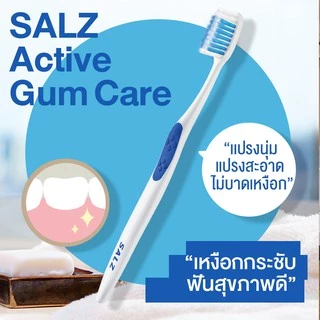 Salz Active Gum Care แปรงสีฟัน ซอลส์ แอคทีฟกัมแคร์ แพ็ค 3 (คละสี)