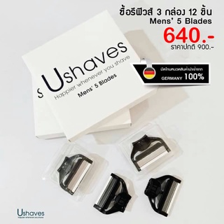 ช้างเชฟวี่ ใบมีดโกนหนวดชนิดเติมแบบ 5 ใบมีด(5 Blades )  3กล่องมี12ชิ้น ใส่ได้เฉพาะรุ่นเท่านั้น