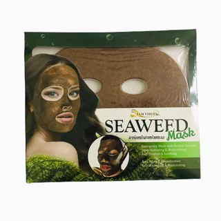 มาร์คเม็ดสาหร่ายธรรมชาติ มีโปรตีนคอลลาเจน 2 เท่า ต่อต้านอนุมลอิสระ  SEAWEED MASK