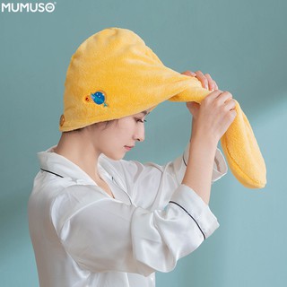 mumuso ผ้าเช็ดผม Hair towel ผ้าคลุมผมแห้ง ช่วยให้ผมแห้งเร็วขึ้น ผ้าขนหนู หมวกคลุมผม ผ้าคลุมผม ซับน้ำได้ดี ผ้าเช็ดผมแห้ง