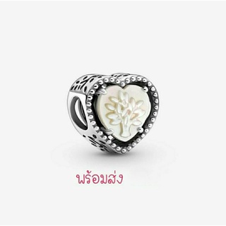 Pandora silver charm หัวใจมุกต้นไม้