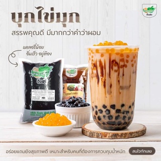 บุกไข่มุกติ่งฟง กลิ่นบราวชูการ์