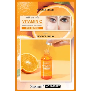 Sasimi Vitamin C ซาซิมิ อาย เซรั่ม วิตามินซี เซรั่มสำหรับบำรุงผิวรอบดวงตา เพิ่มความกระจ่างใสและต่อต้านวัย เครื่องสำอาง