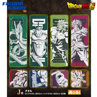 [Ichiban Kuji] Dragon Ball VS Omnibus Z Prize J (ดราก้อนบอล)(งานจับฉลาก)(โมเดล)(ของแท้)(ล๊อตญี่ปุ่น)