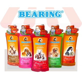แชมพูกำจัดเห็บหมัด  แบร์ริ่ง สูตรกำจัดเห็บหมัด ขนาด 1500 ml