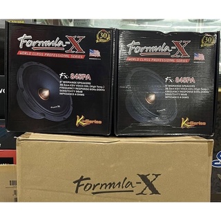 ลำโพงเสียงกลาง 8นิ้ว Formula-X Fx-845PA