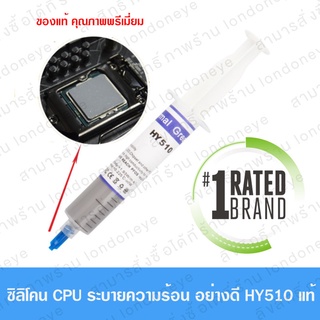 ซิลิโคนใช้ลดความร้อน -CPU -หรือ อื่นๆ สีเทา สำหรับ CPU VGA หลอดใหญ่ อย่างดี ขนาดใหญ่พิเศษ 30g ซิลิโคนระบายความร้อนคุณภาพ