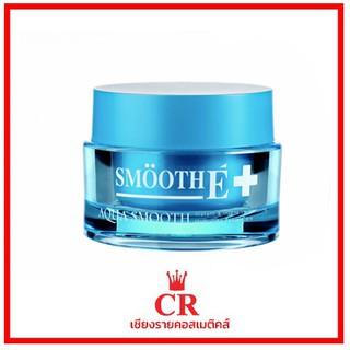 SMOOTH E Aqua Smooth Instant &amp; Intensive Whitening Hydrating (ขนาด 40 G)