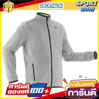 เสื้อแจ็คเก็ตผ้าฟลีซเด็กสำหรับใส่เดินป่ารุ่น MH150 (สีเทา) Kids fleece hiking jacket MH150 - gray