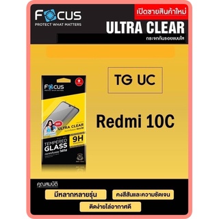 กระจกกันรอยแบบใส ไม่เต็มจอ โฟกัส รุ่น Redmi 10C