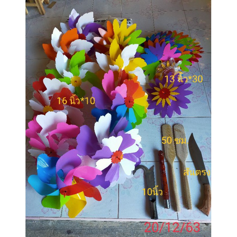 กังหันลม สีรุ้ง ขนาด 16,24 นิ้ว แบบลายไทย ชบา มะลิ  ข้อมูลเพิ่มอ่านด้านล่าง ราคา ถูกที่สุด ดีลบีเคเค แกลเลอรีภาพที่ 7