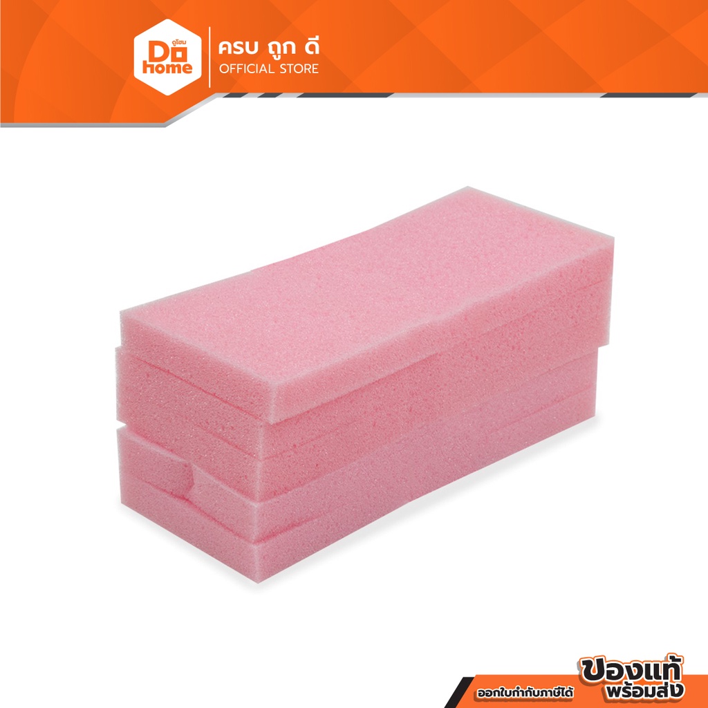 ฟองน้ำฉาบปูน 1 นิ้ว (แพ็ค 5) |P5|