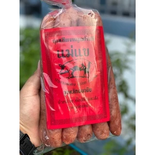 กุนเชียงหมูอย่างดี กุนเชียงหมูแม่แข นน 500 กรัม ราคาพิเศษ /จัดส่ง เชียงหมูแม่แข ครึ่งโล/