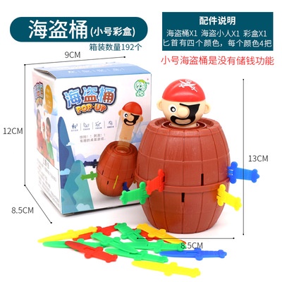 Pirate Barrel ของเล่นเด็ก Interactive เกมกระดานขนาดเล็กใส่ดาบไม้ Barrel Mr.