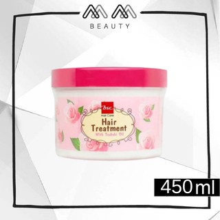 BSC Hair Treatment บีเอสซี ทรีทเม้นท์ 450มล.