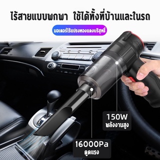 รถเครื่องดูดฝุ่นสำหรับรถยนต์ไร้สาย Mini-พับ Strong Suction Handheld เครื่องดูดฝุ่นขนาดเล็กเครื่องดูดฝุ่นสำหรับรถยนต์อุปก