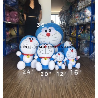 ตุ๊กตาโดเรม่อน ขนปุย Doraemon 12-36นิ้ว [ของแท้]